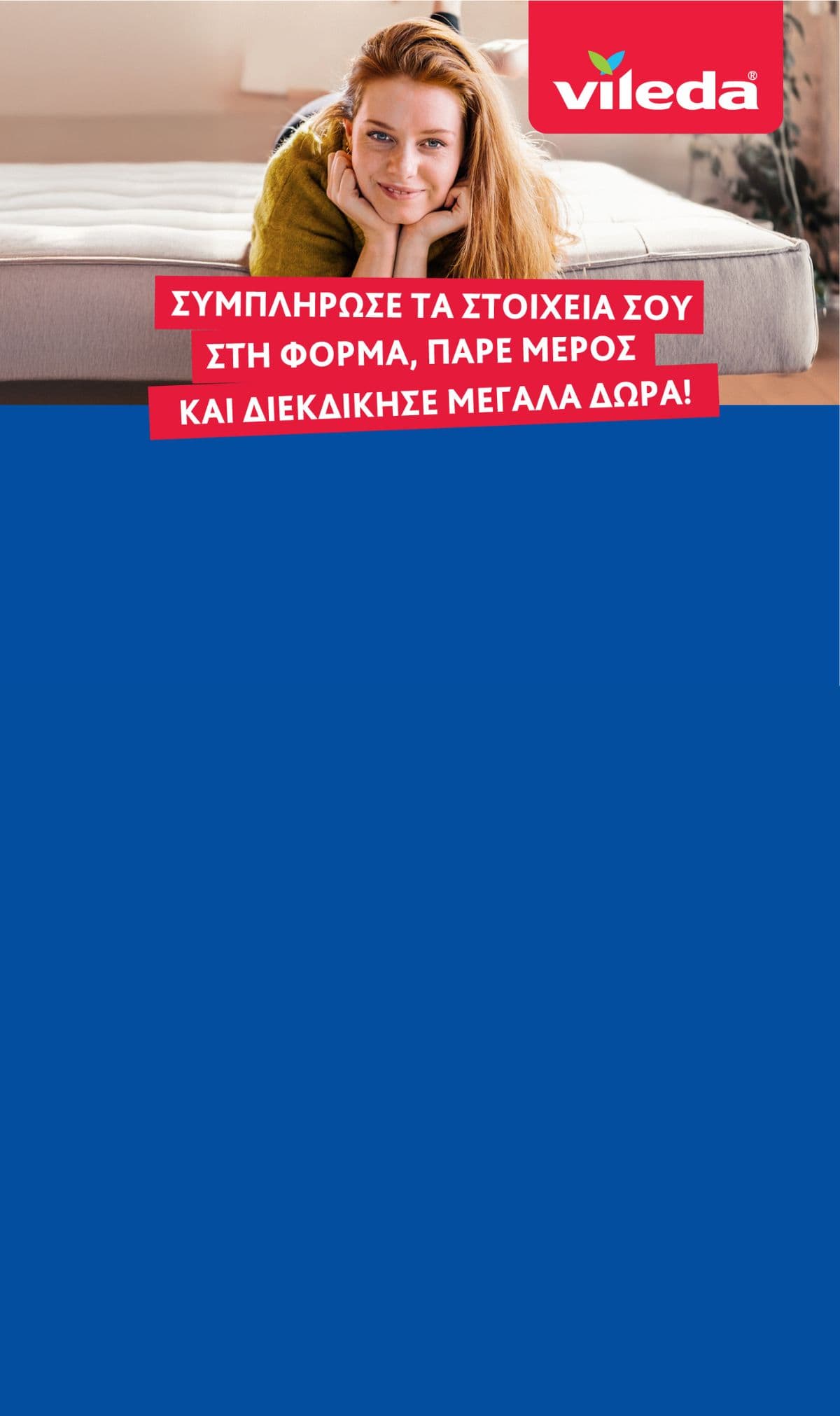 Mobile Image 2