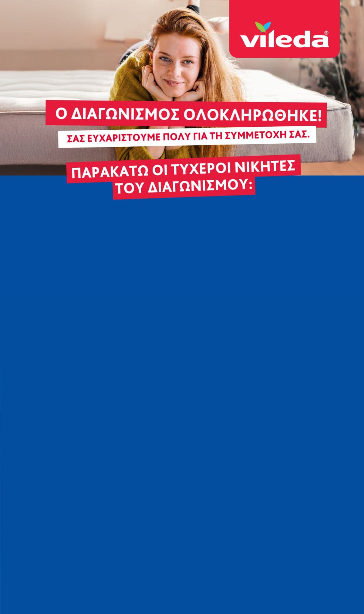 Mobile Image 2